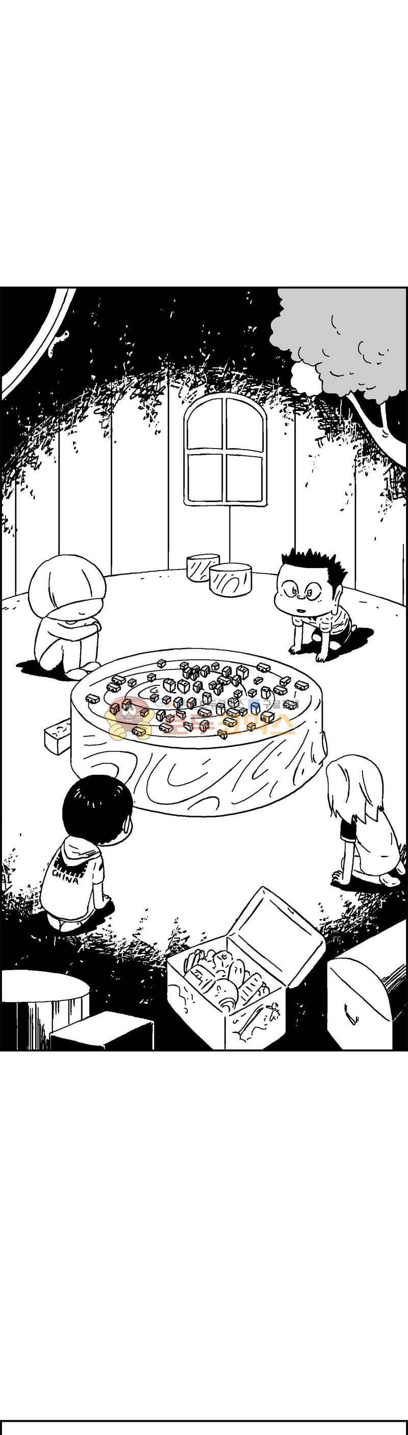 공상과학스타대전 176화 8