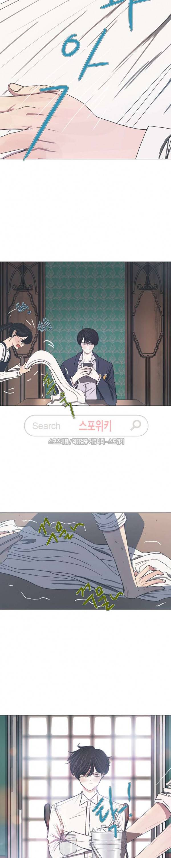 세상에 없는 이웃 18화 5
