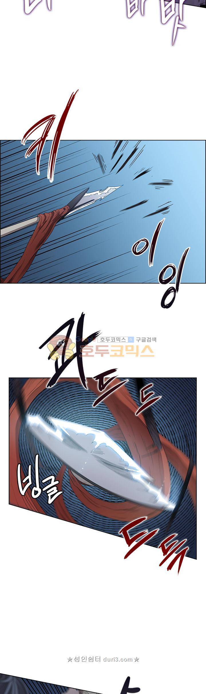 신마경천기 63화 2
