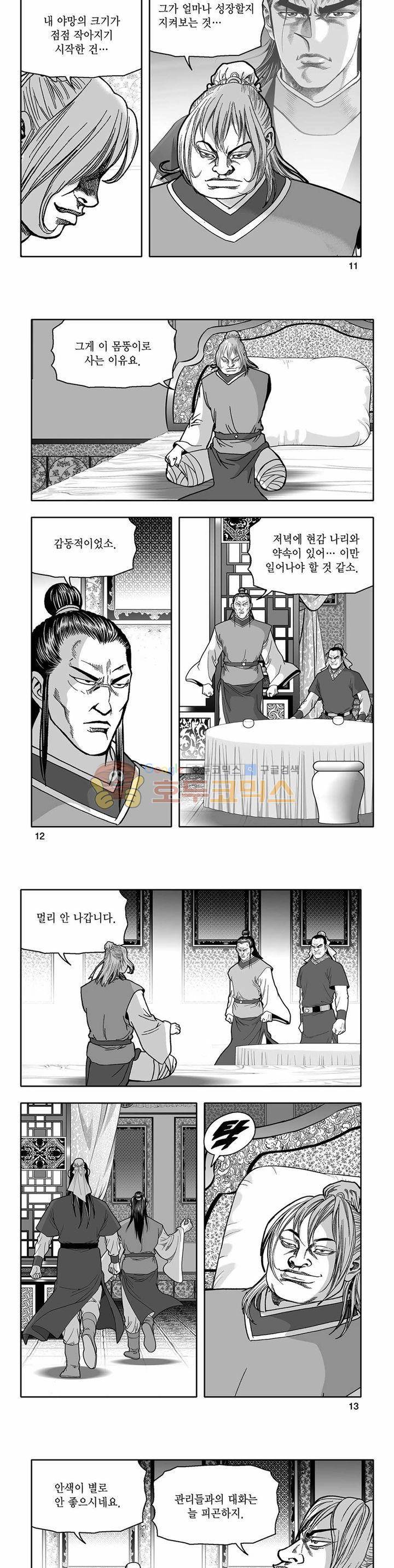흑자 37권 3