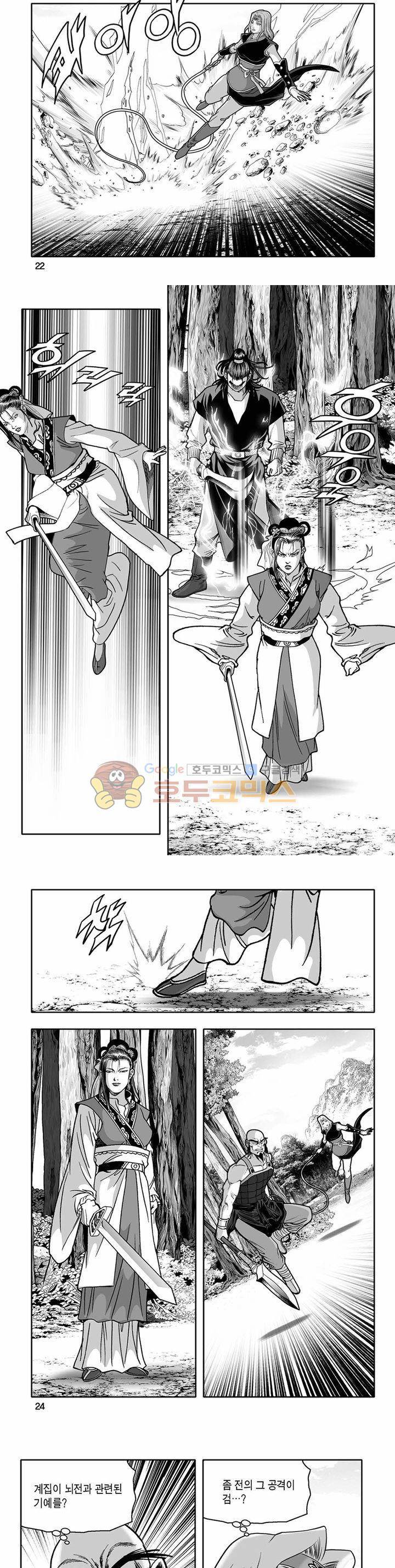 흑자 37권 7