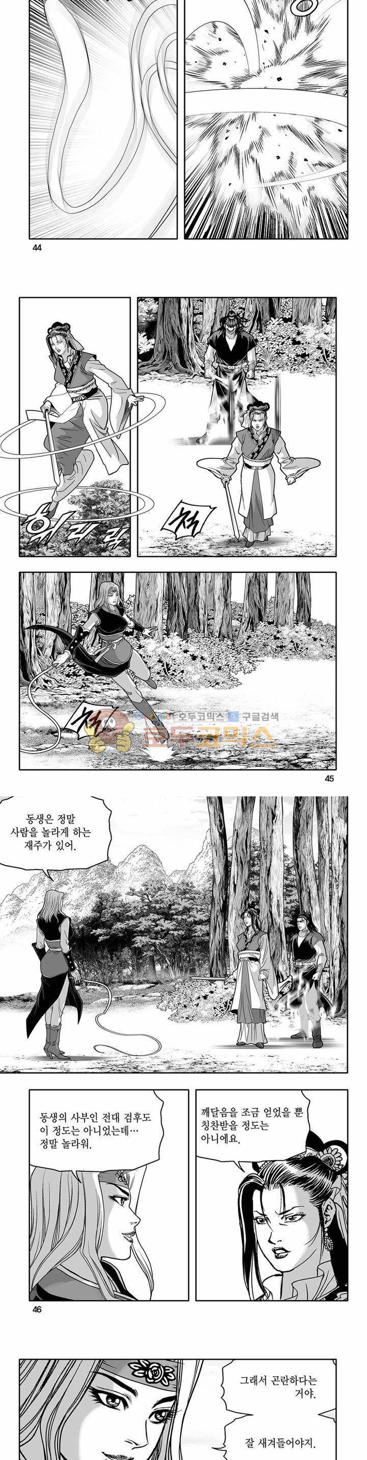 흑자 37권 15