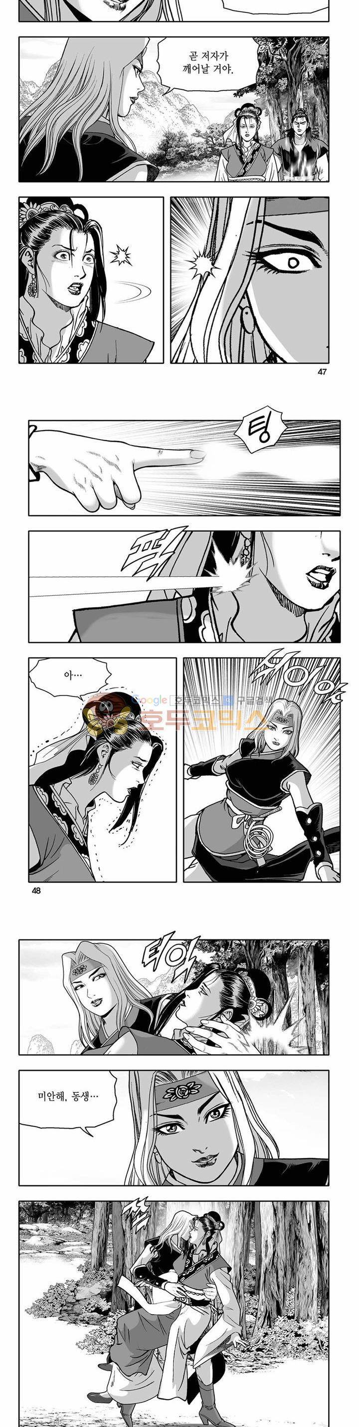흑자 37권 16