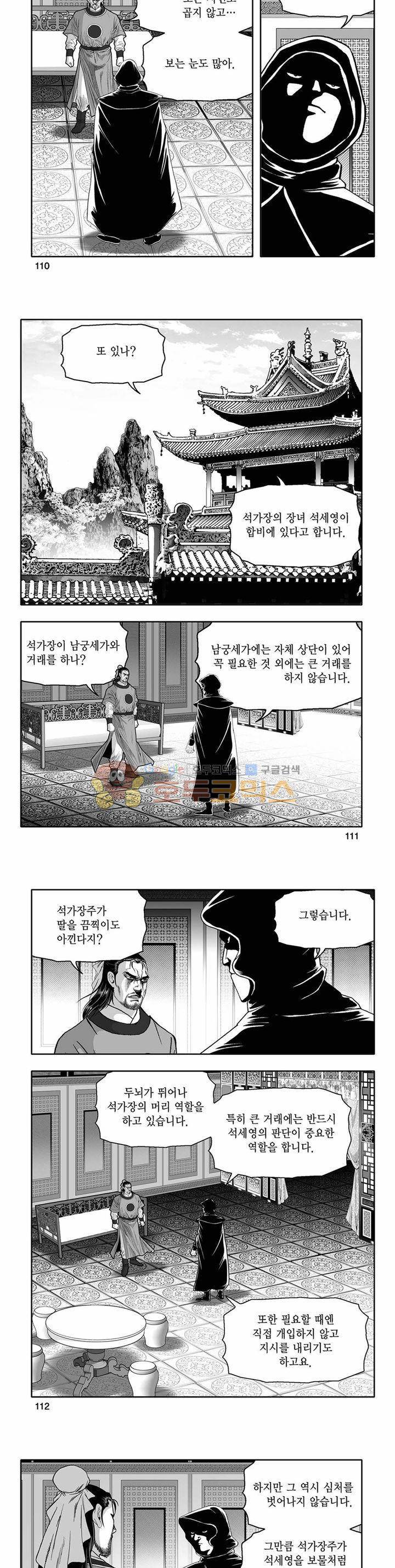흑자 37권 39