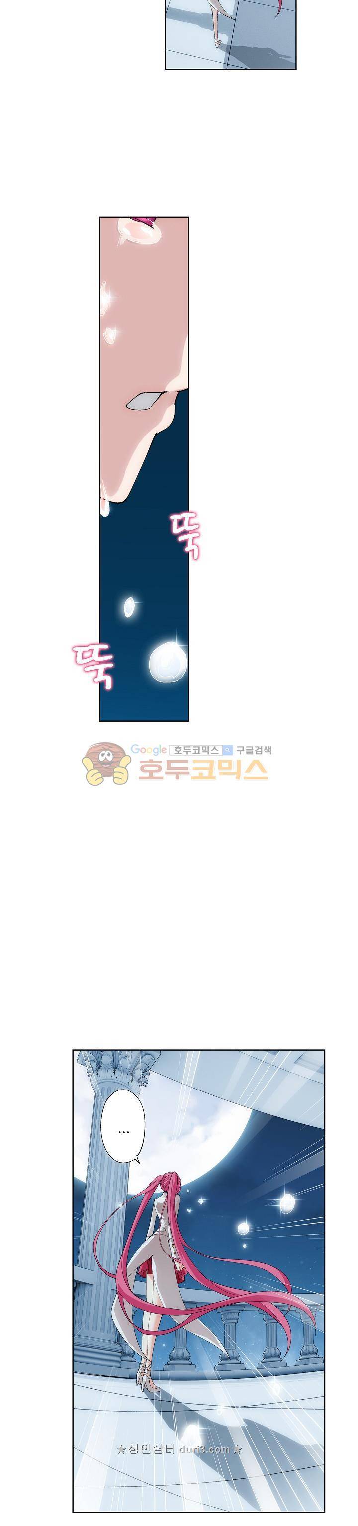 투파창궁 120화 2