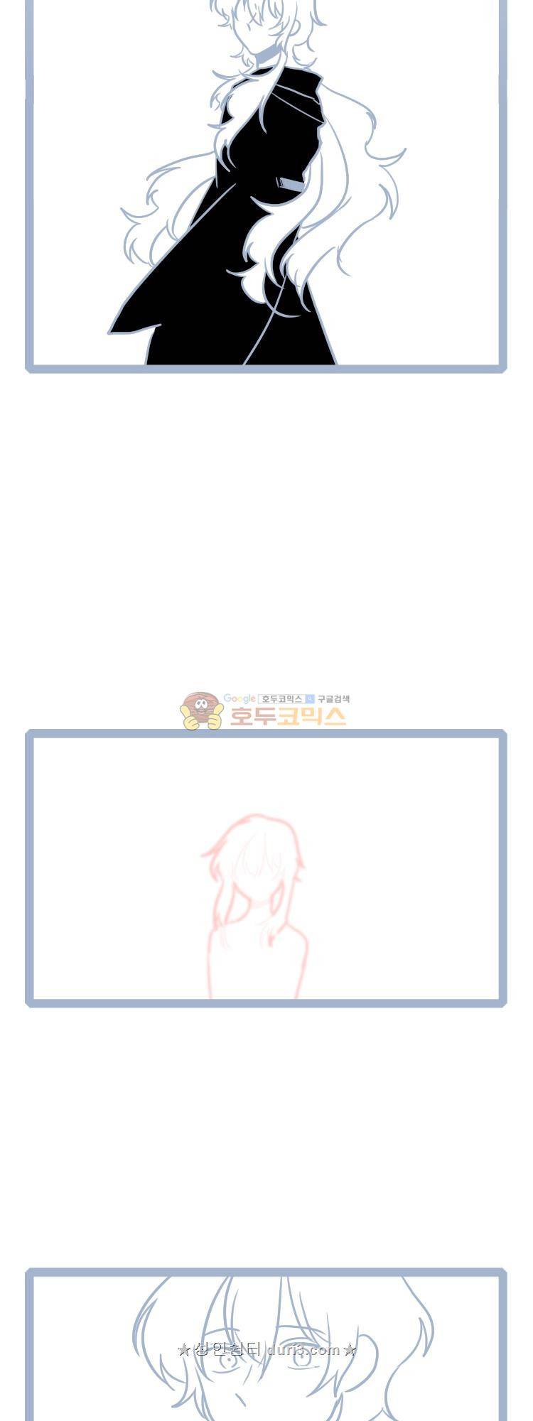 그마남이야기 시즌4 49화 3
