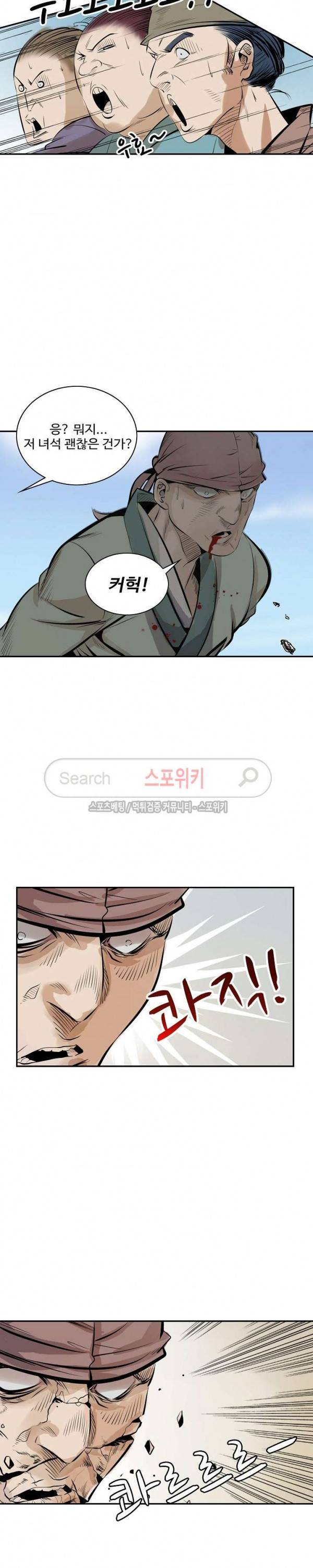 백련성신 2화 4