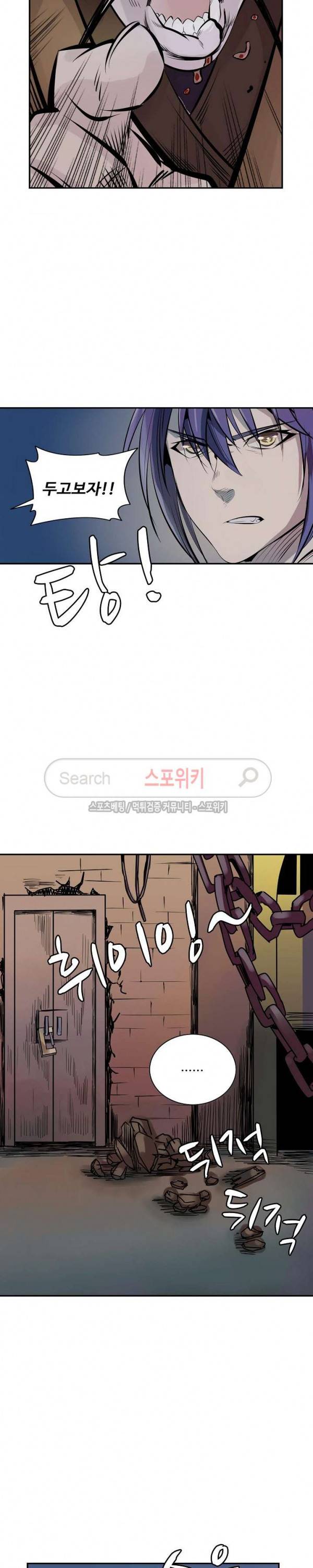 백련성신 2화 12