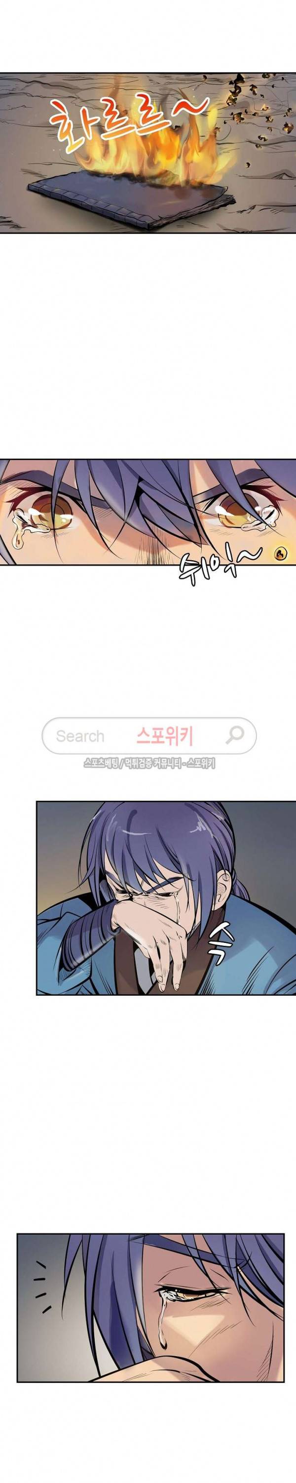 백련성신 2화 15