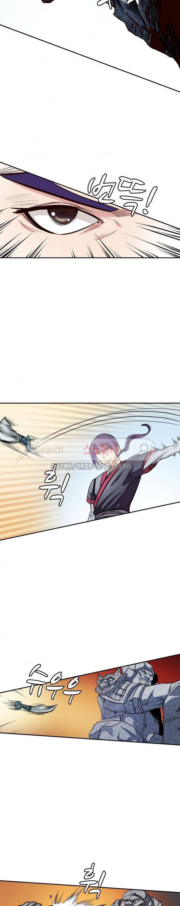 백련성신 8화 6