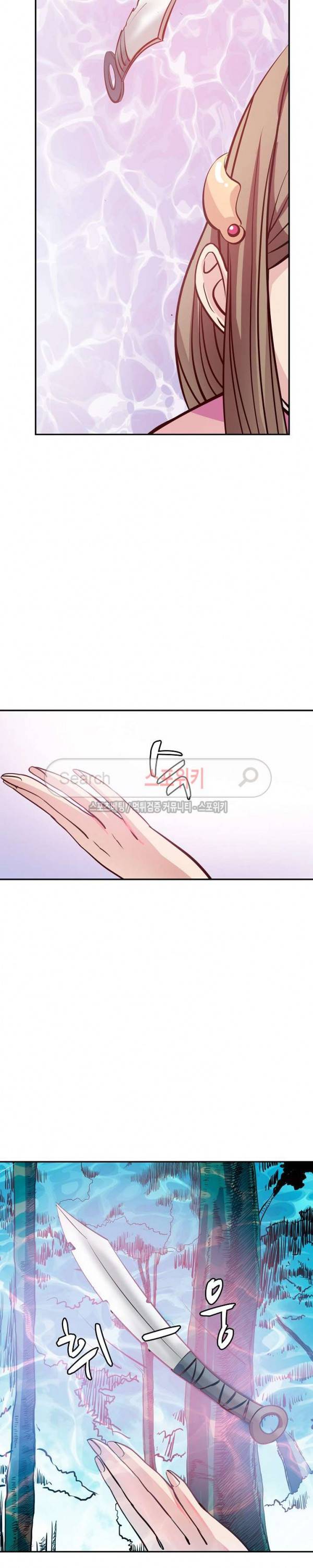 백련성신 8화 9