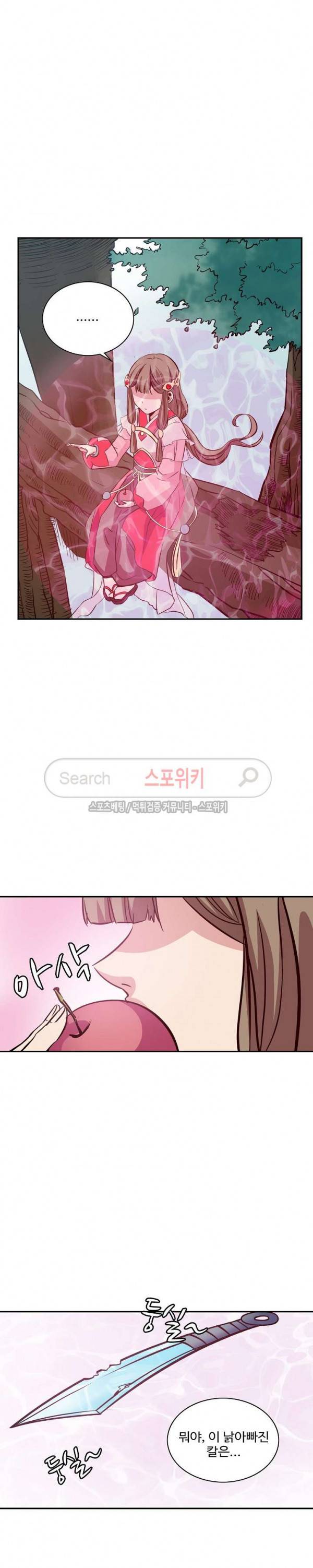 백련성신 8화 10