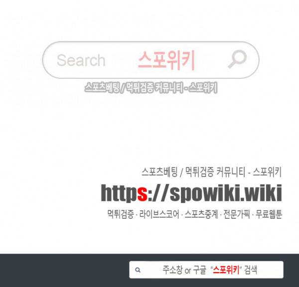 백련성신 8화 20