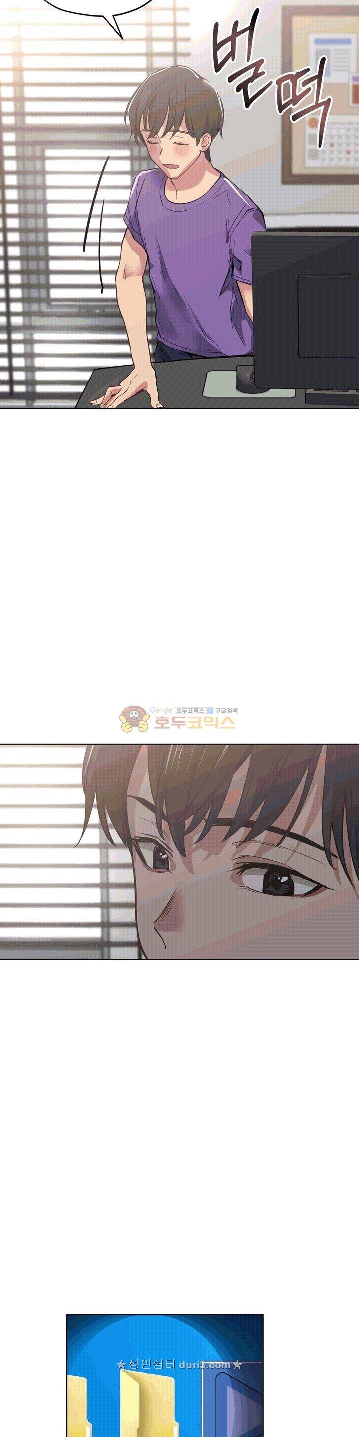 재수 좋은 남자 30화 6