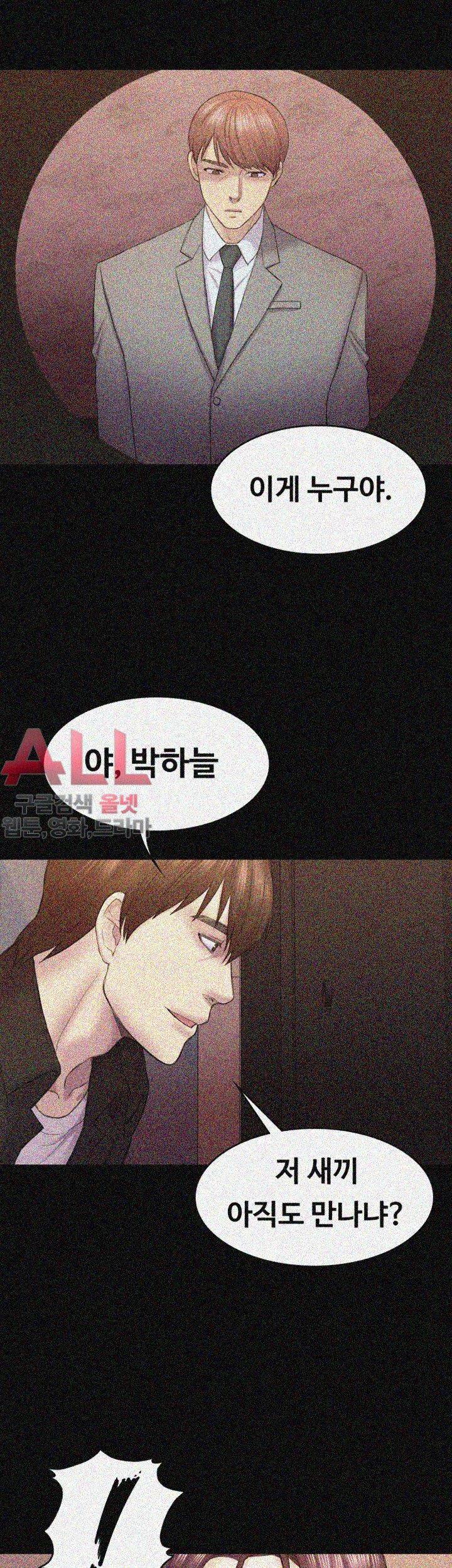 아저씨 42화 2