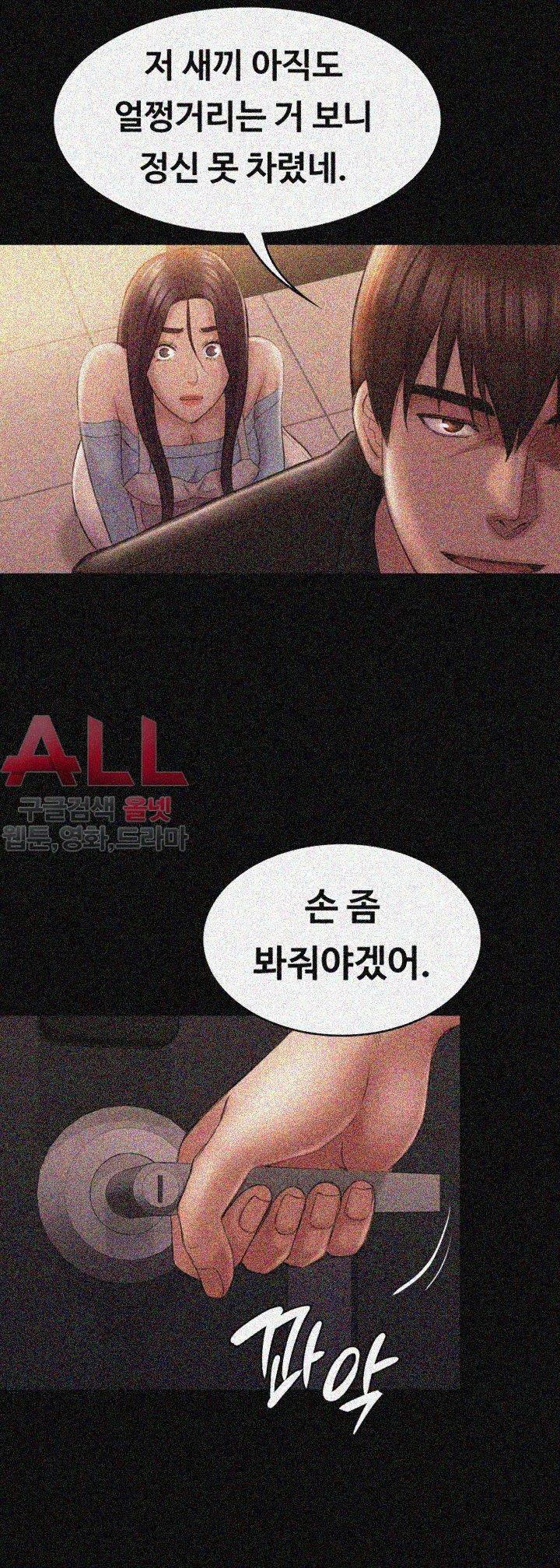 아저씨 42화 5