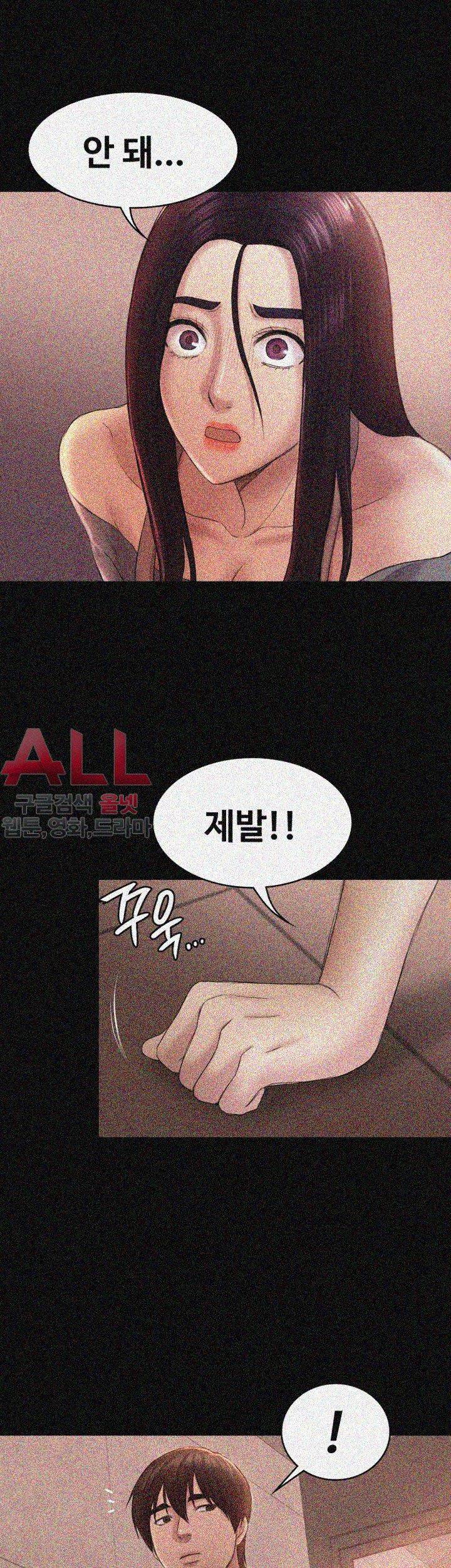 아저씨 42화 6