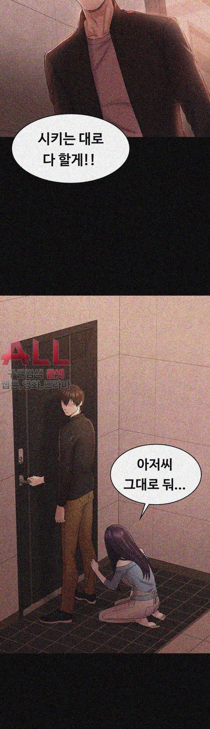 아저씨 42화 7