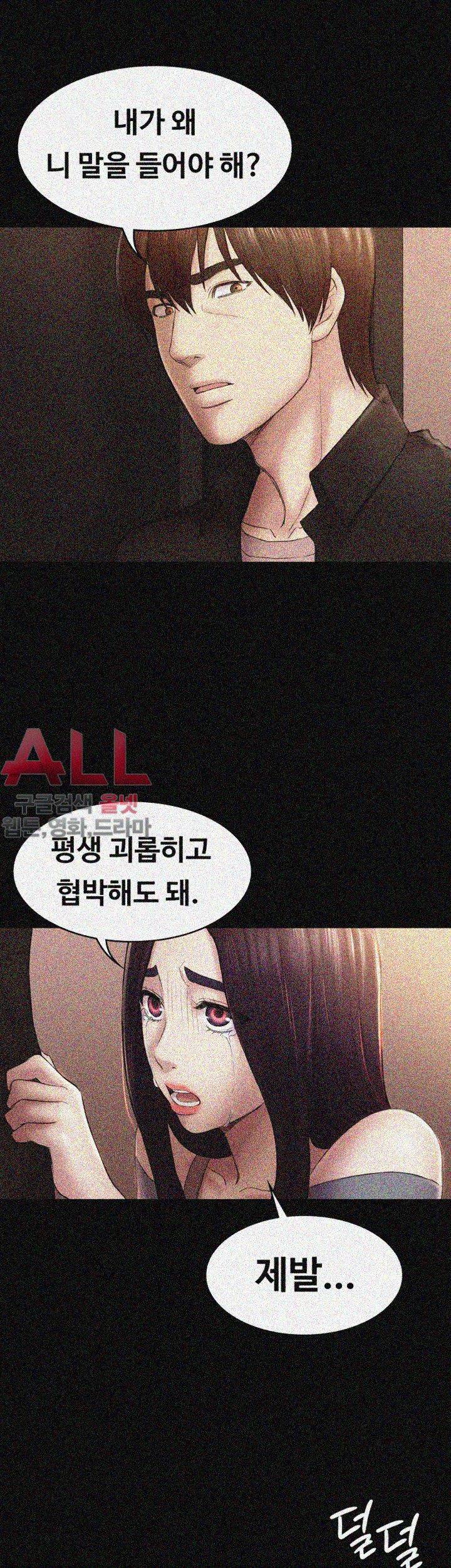 아저씨 42화 8
