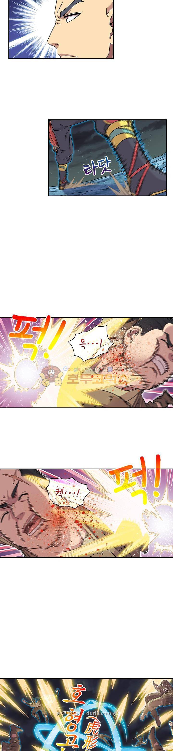 대당무쌍 59화 3