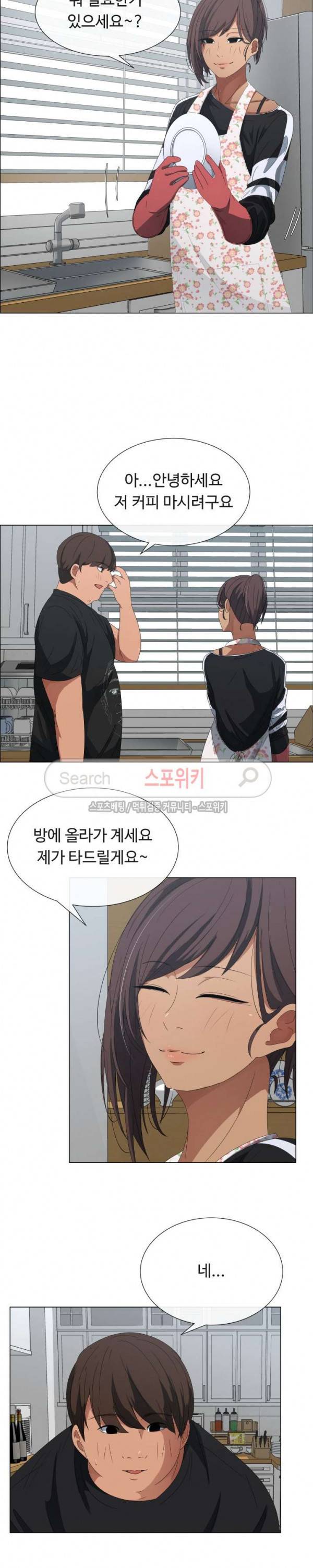 이쁜 누나 2화 3
