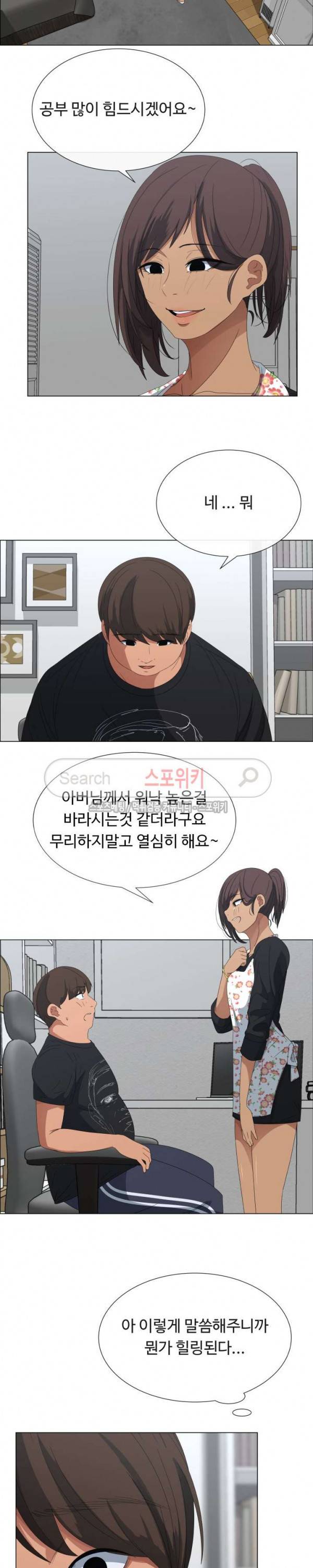 이쁜 누나 2화 6