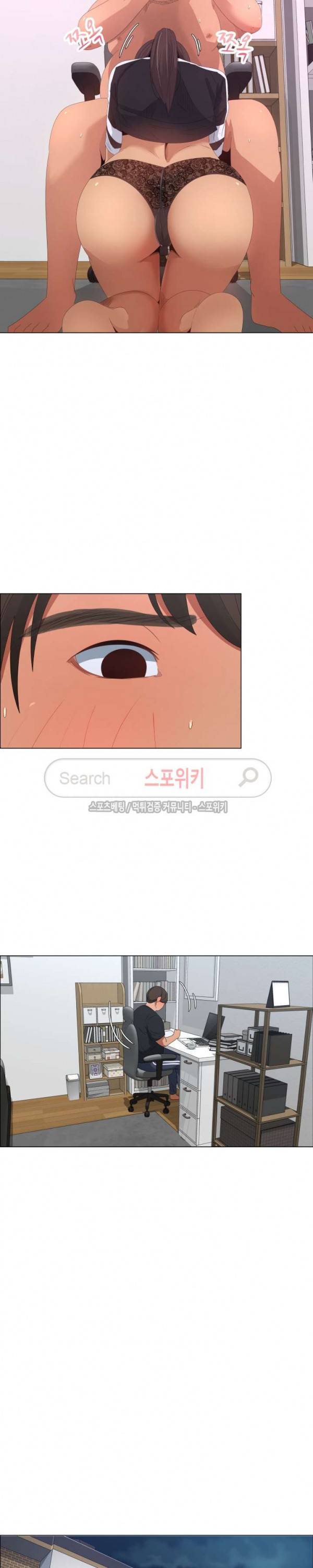 이쁜 누나 2화 9
