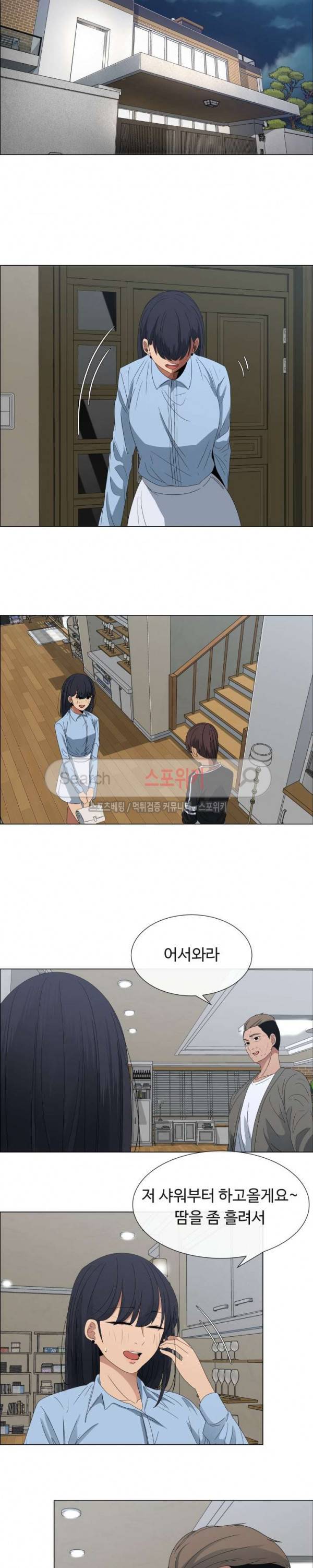 이쁜 누나 2화 10