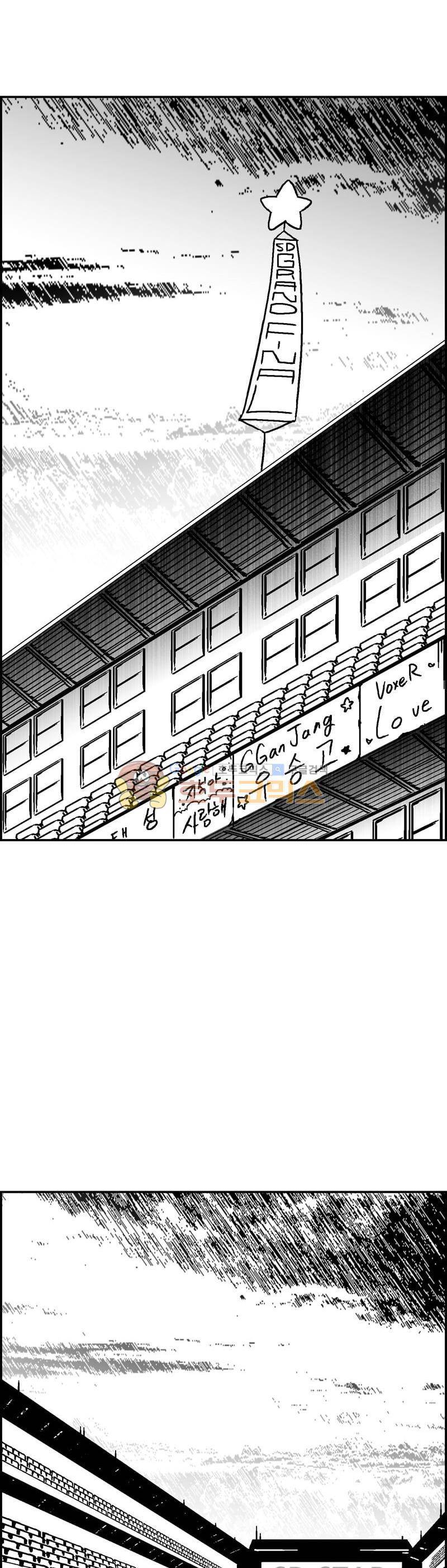 공상과학스타대전 183화 2