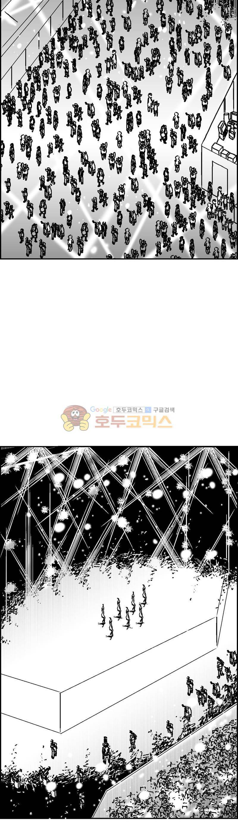 공상과학스타대전 183화 7