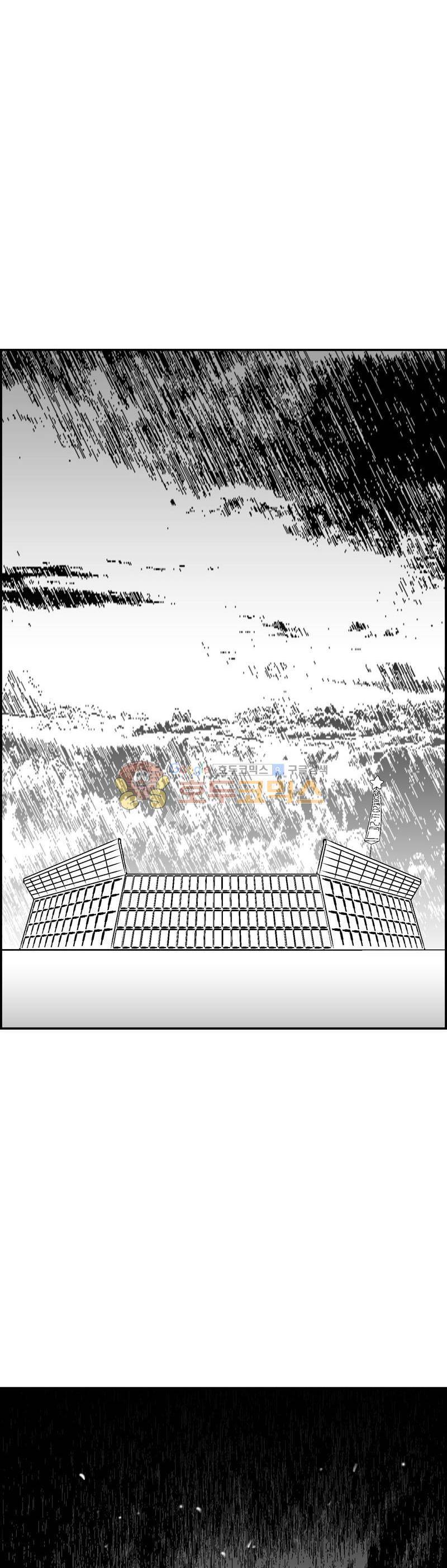 공상과학스타대전 183화 8