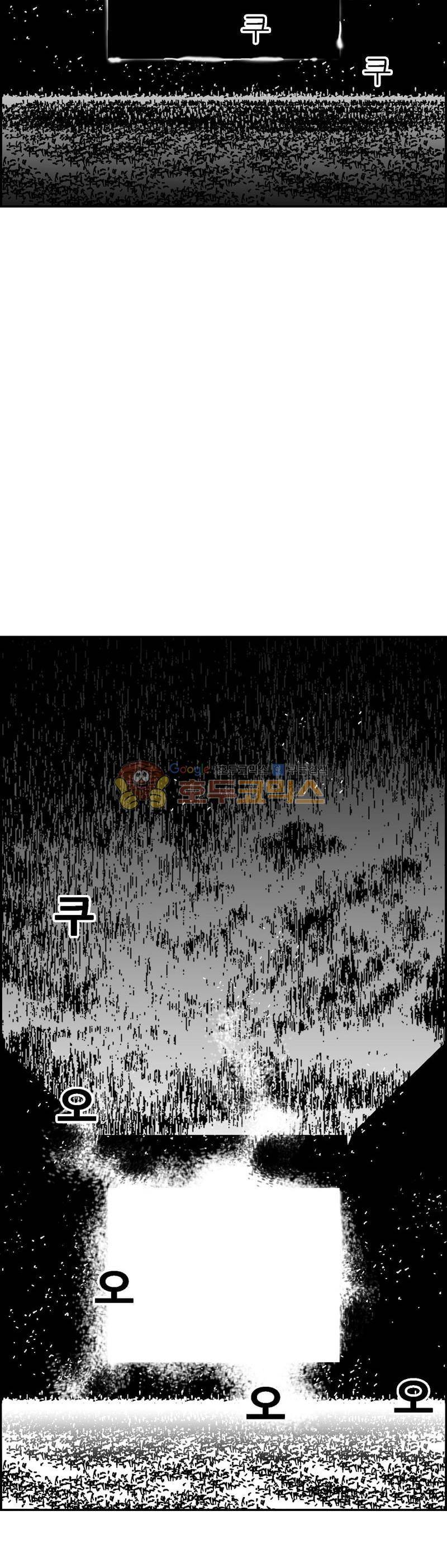 공상과학스타대전 183화 11
