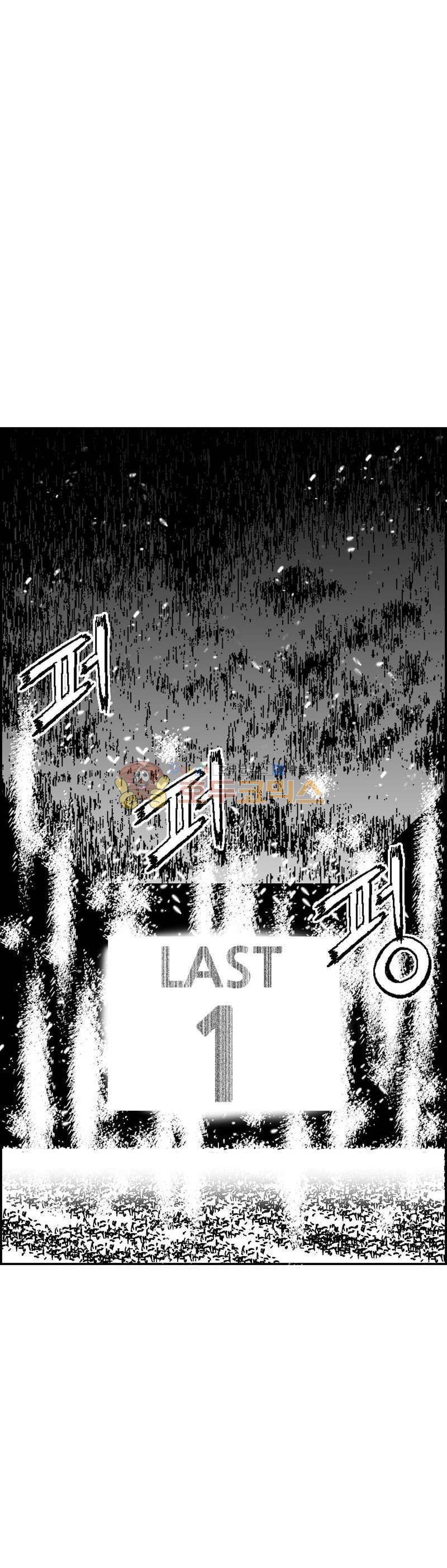공상과학스타대전 183화 12
