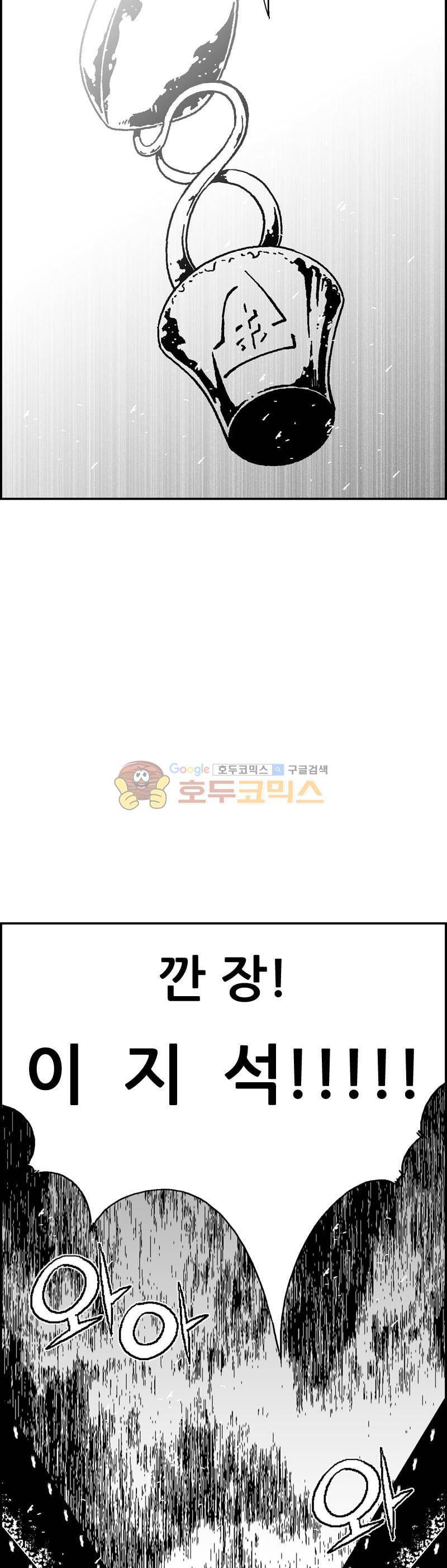 공상과학스타대전 183화 16