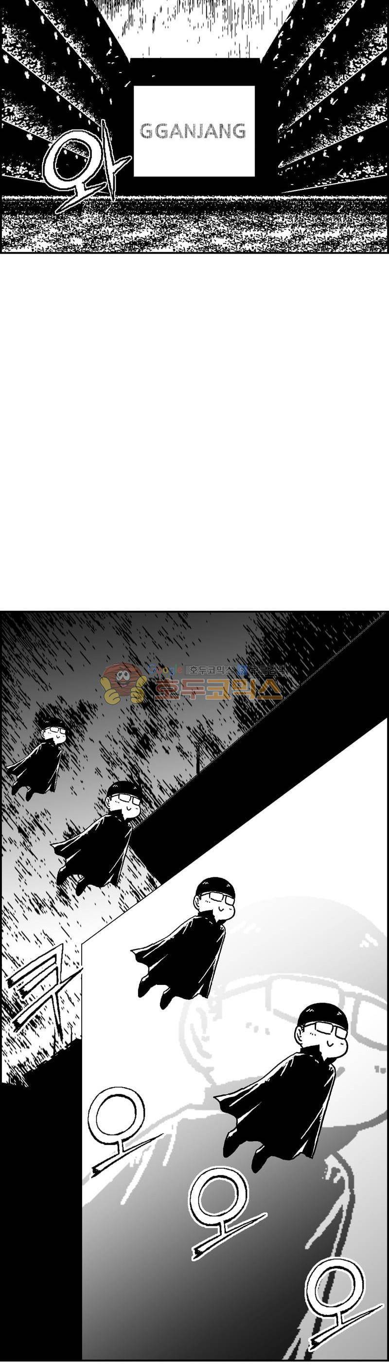 공상과학스타대전 183화 17