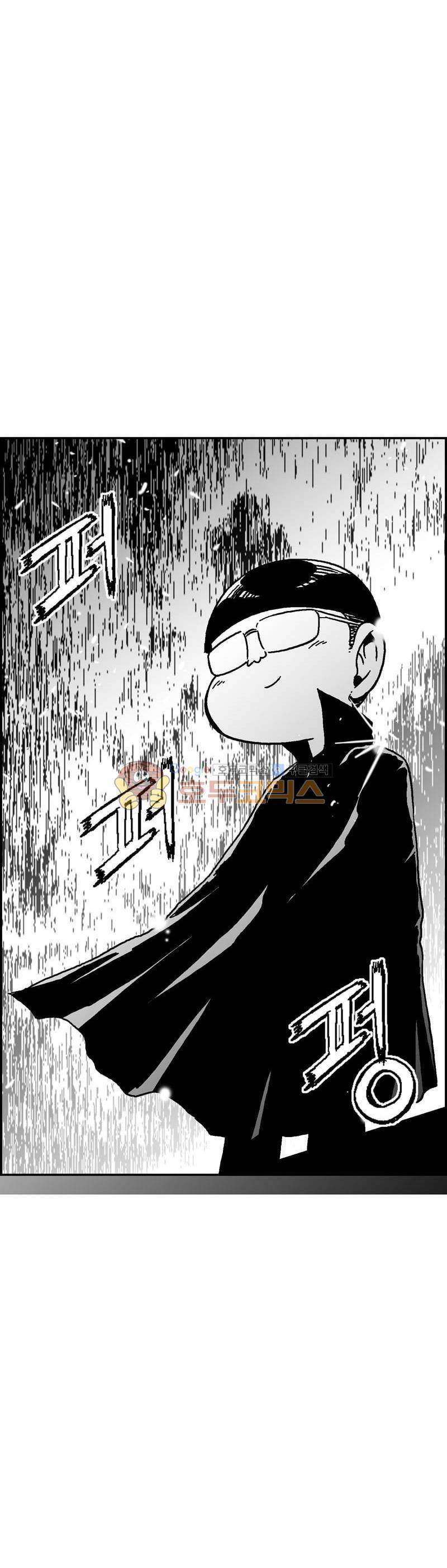 공상과학스타대전 183화 18