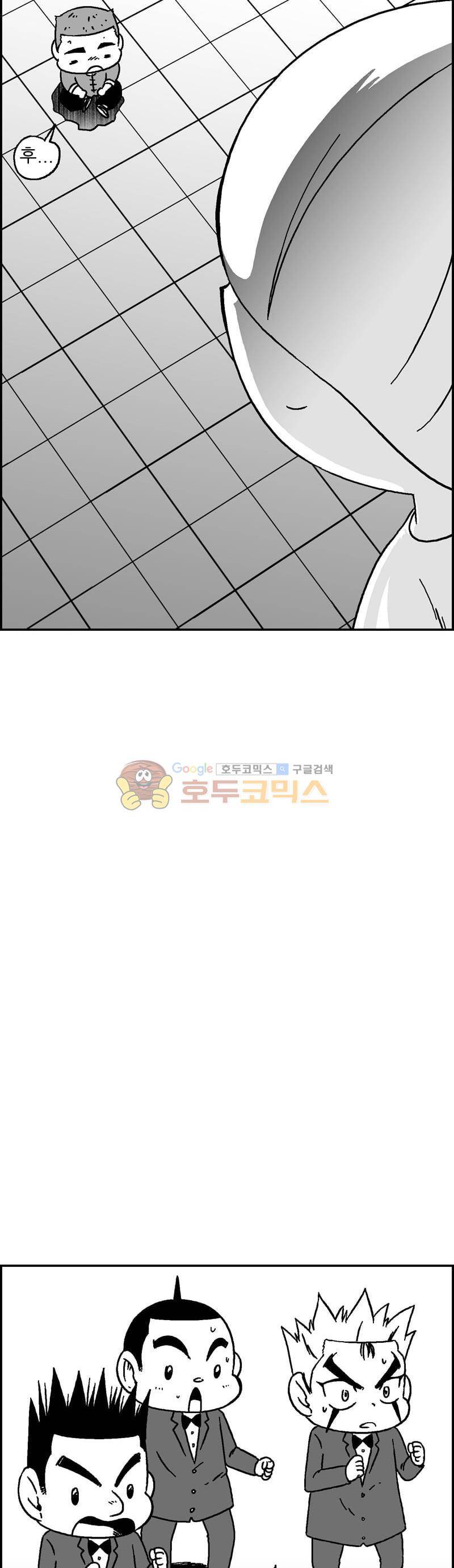 공상과학스타대전 188화 15