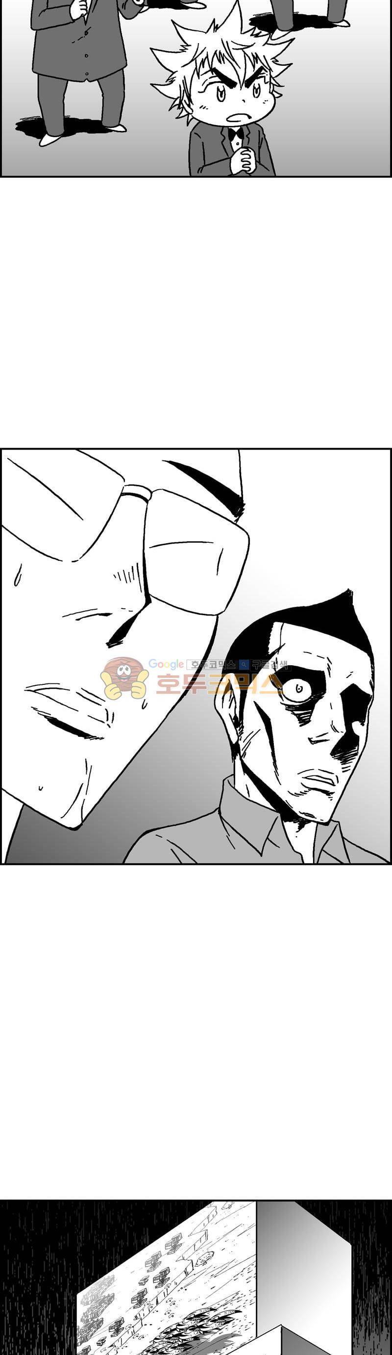 공상과학스타대전 188화 16
