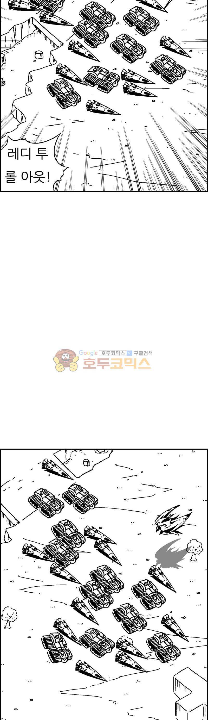 공상과학스타대전 188화 28