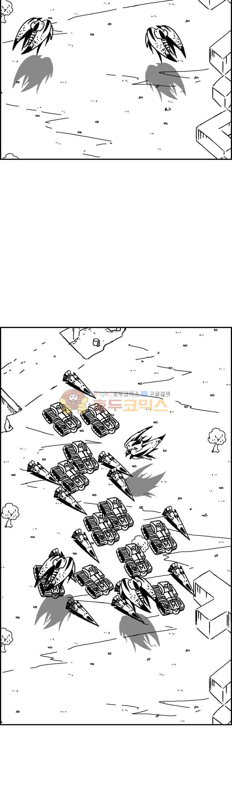 공상과학스타대전 188화 29