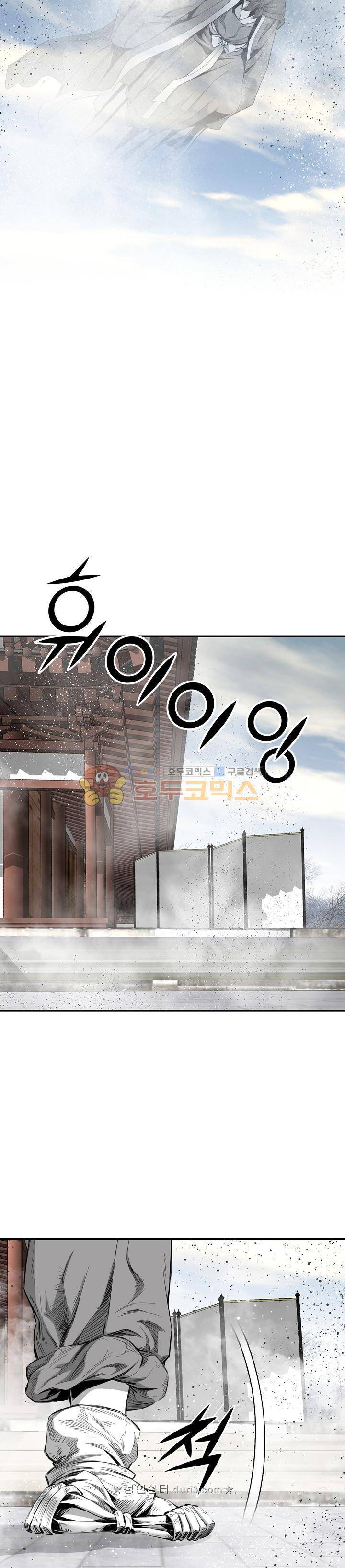 천애협로 77화 6