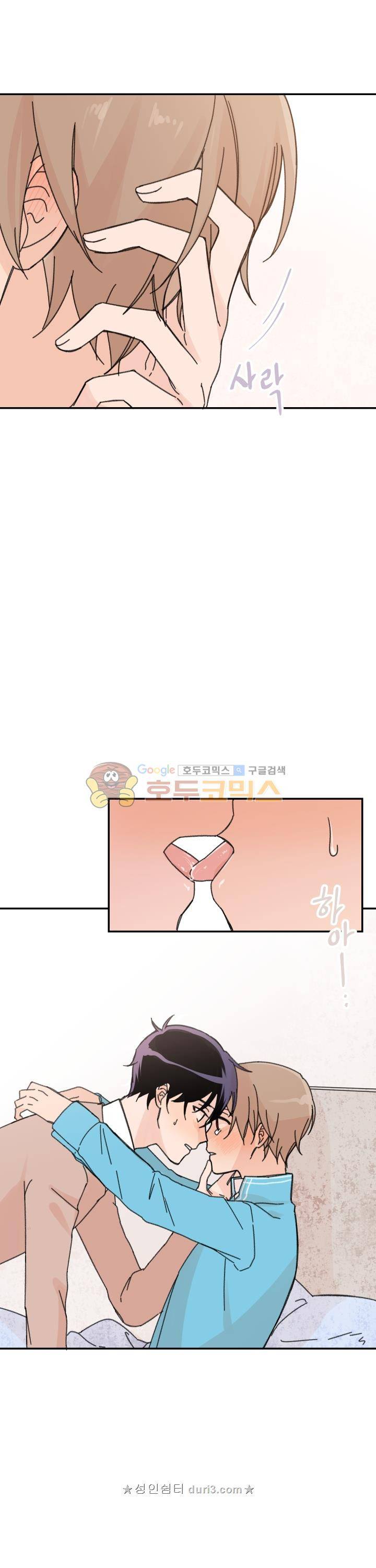 꽃을 기다리는 나비 20화 2