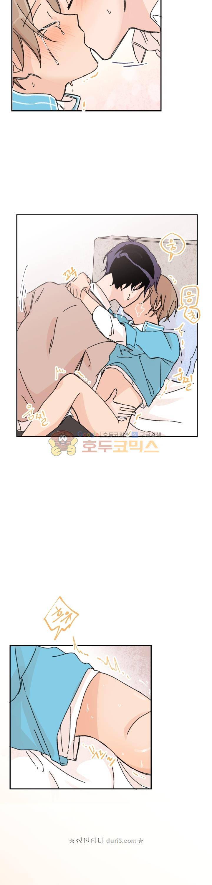 꽃을 기다리는 나비 20화 9