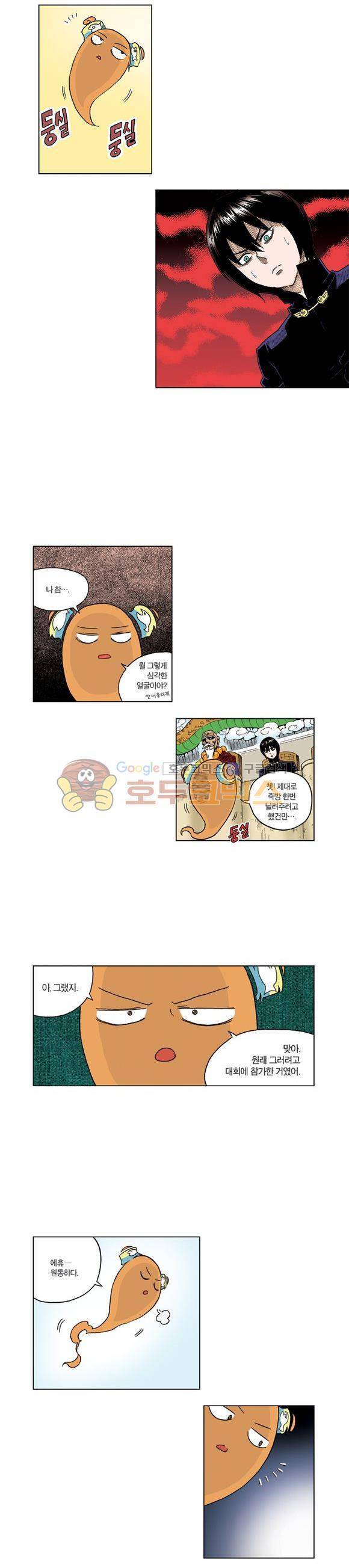 스페이스 차이나드레스 64화 3