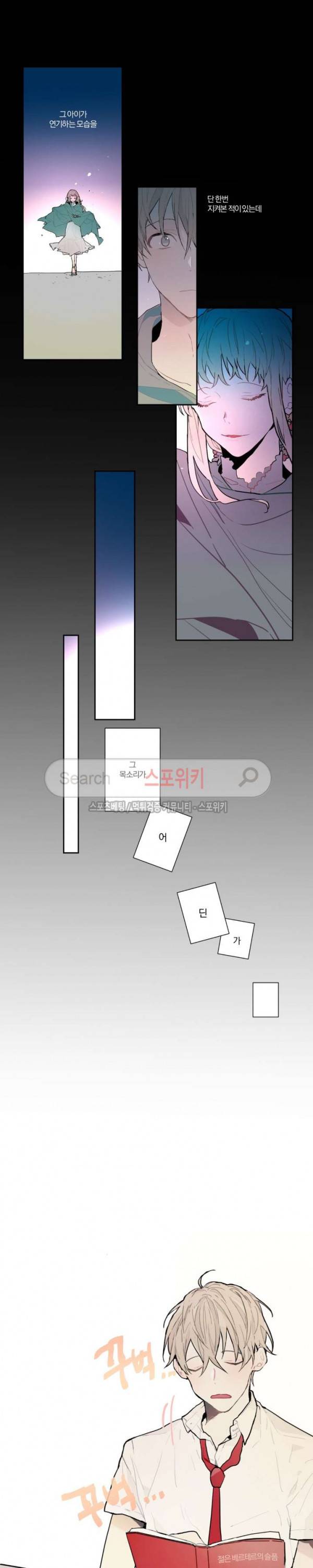 A와 B의 초상 2화 2