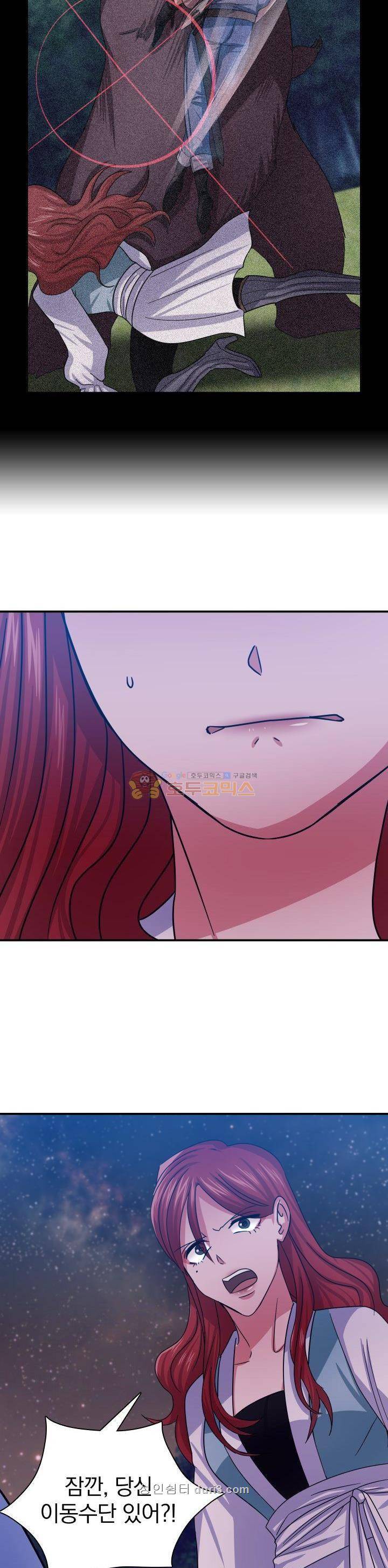 NPC였는데 용사가 되었습니다 16화 5