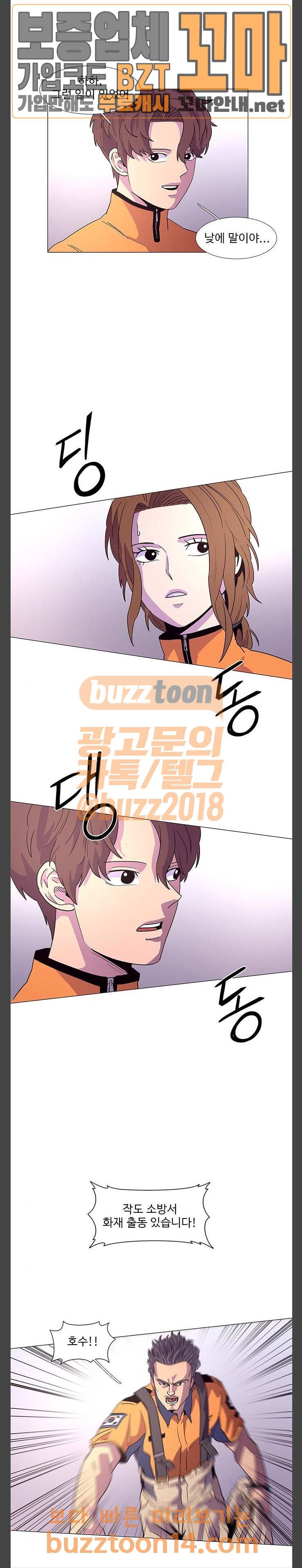 1초 26화 3