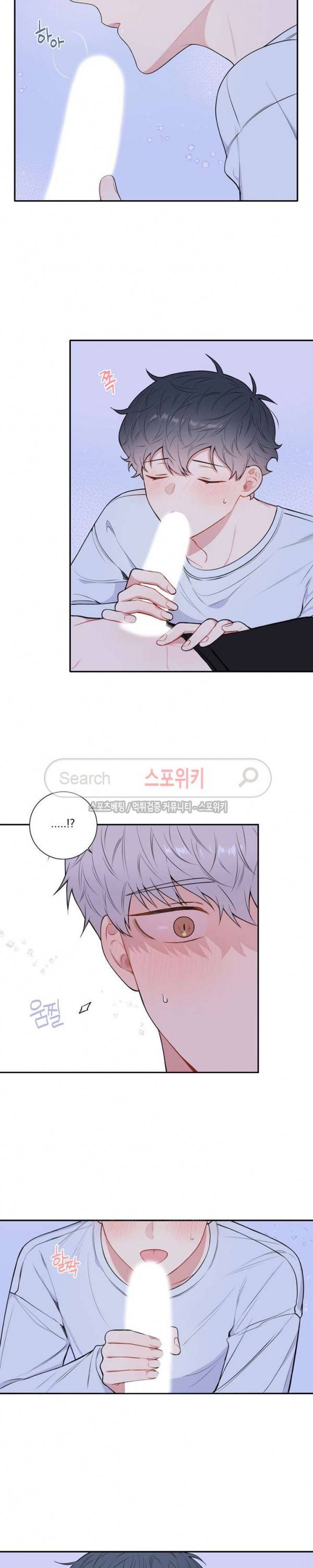 겨울 지나 벚꽃 시즌3 23화 2