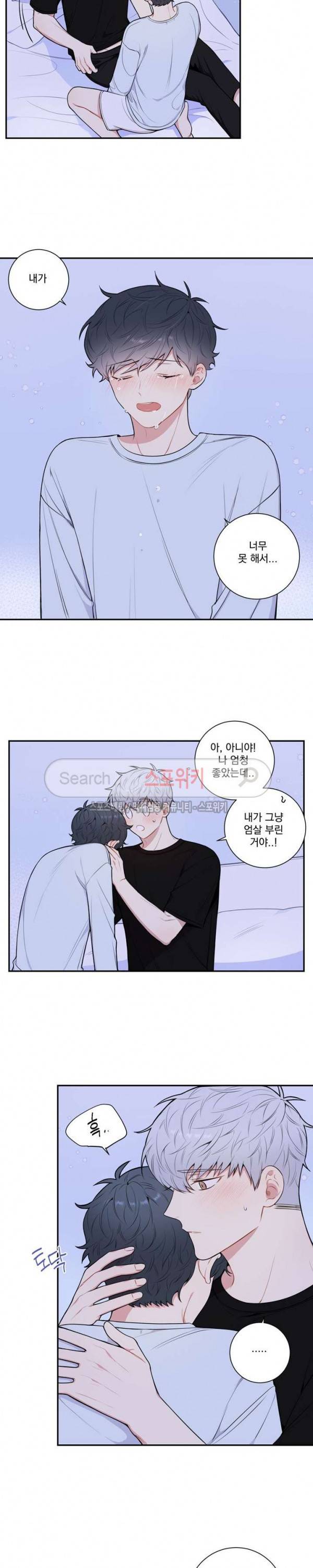 겨울 지나 벚꽃 시즌3 23화 6
