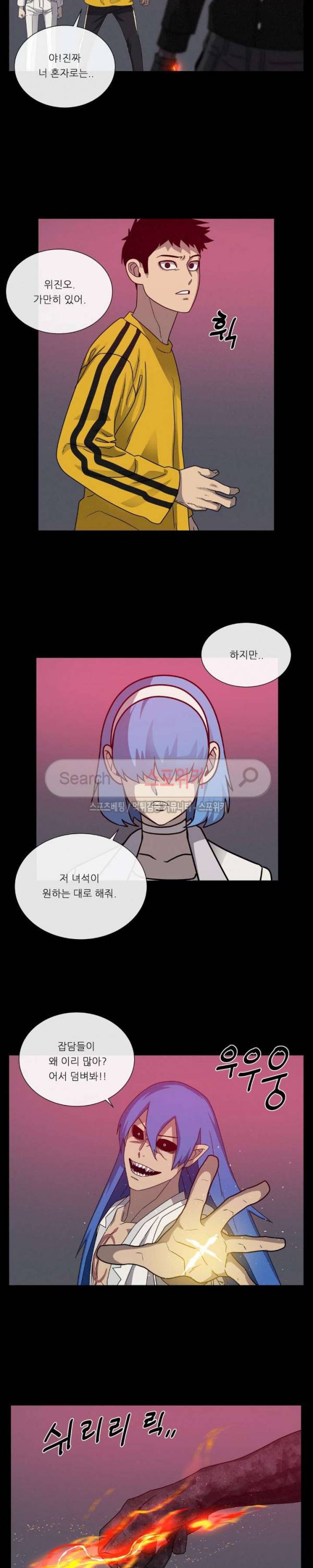악마의 소년 62화 7